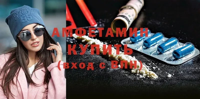 Amphetamine Розовый  Углегорск 