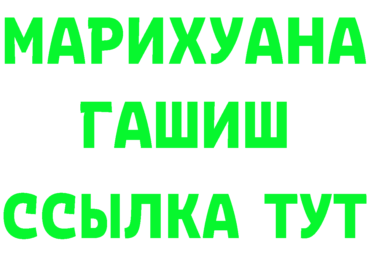 Амфетамин VHQ зеркало площадка мега Углегорск